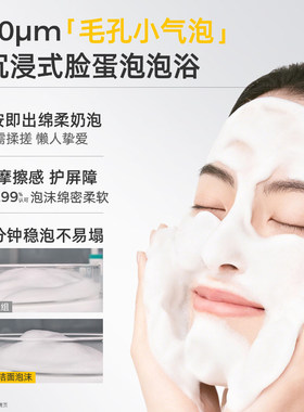 C咖小气泡洁面控油净痘洗卸一体