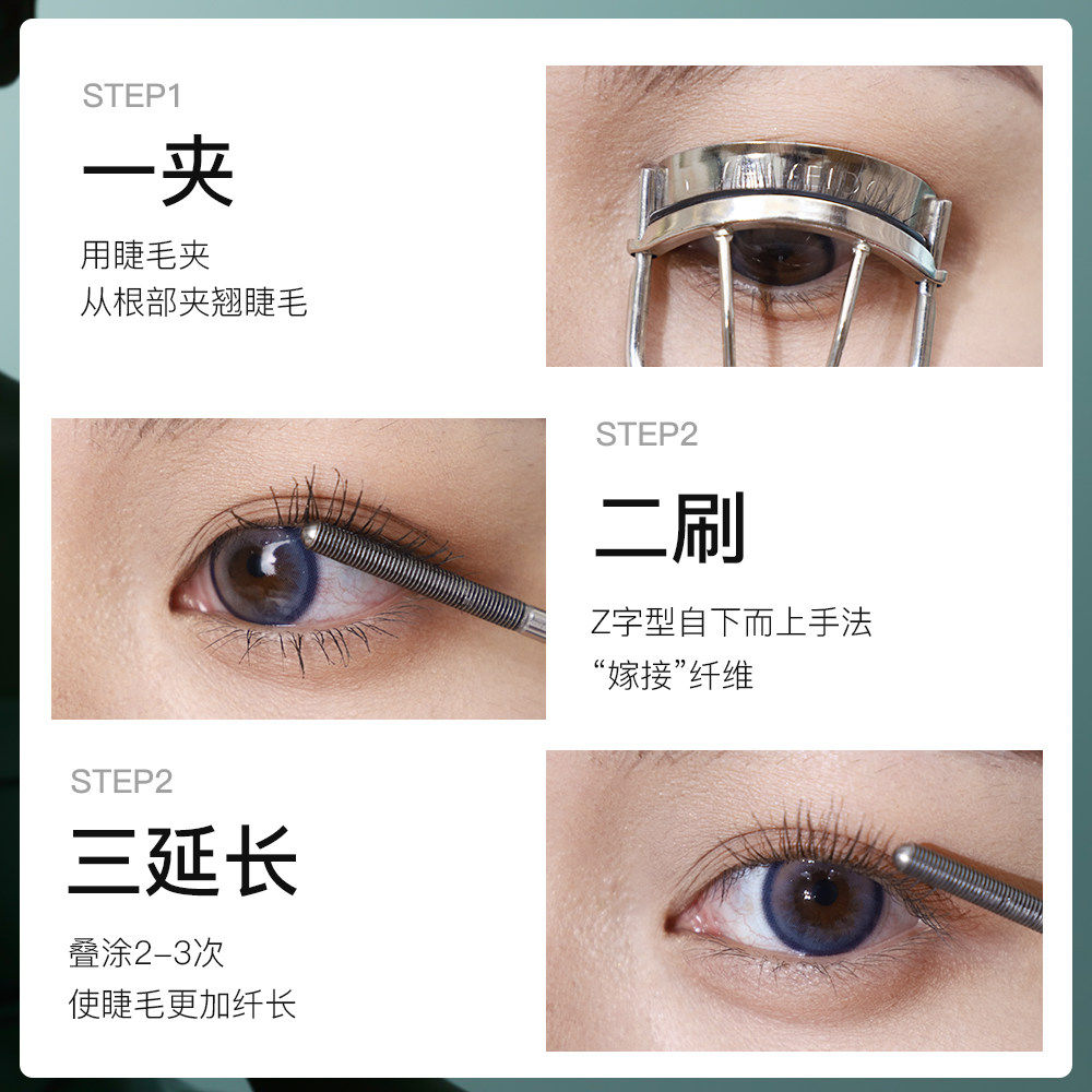 三资堂钢管睫毛膏打底定型眼防水防汗纤长卷翘不晕染拉长持久眉笔,淘宝优惠券,粉丝福利购,淘宝优惠卷