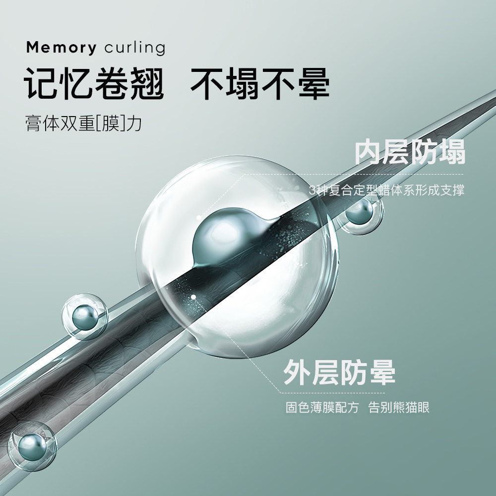 三资堂钢管睫毛膏打底定型眼防水防汗纤长卷翘不晕染拉长持久眉笔,淘宝优惠券,粉丝福利购,淘宝优惠卷