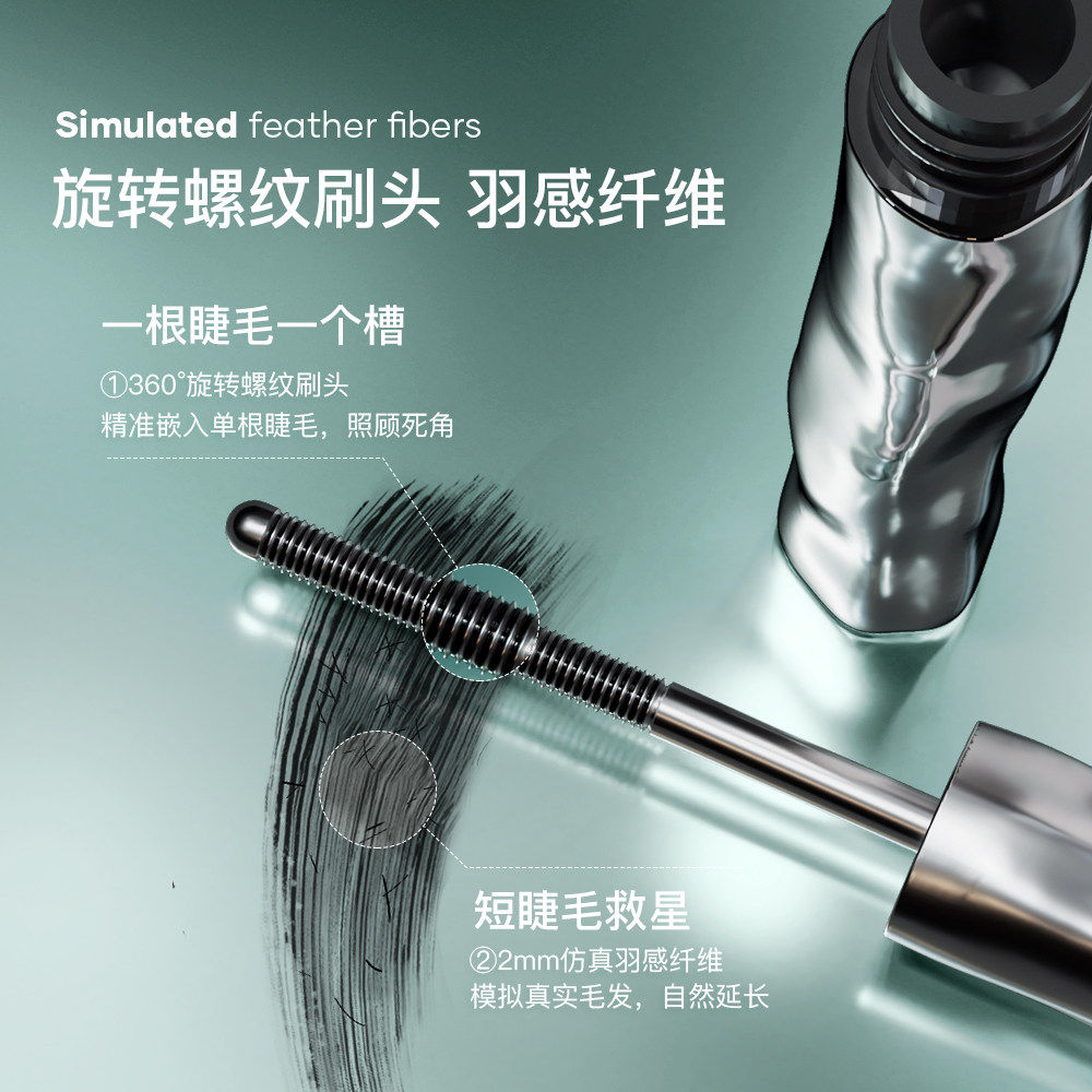 三资堂钢管睫毛膏打底定型眼防水防汗纤长卷翘不晕染拉长持久眉笔,淘宝优惠券,粉丝福利购,淘宝优惠卷