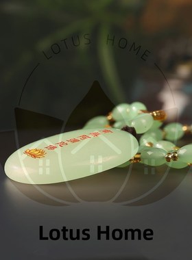 六字名号夜e光佛牌吊坠 佛牌大小不尽一致介意慎拍