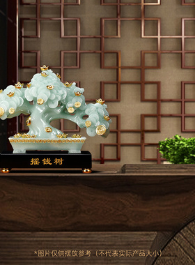 摇钱树发财树摆件招财客厅u玄关博古架收银柜台装饰品店铺开业礼