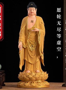 观音菩萨南海站观音树o脂彩绘家用供奉滴水站观音菩萨慈航观音大