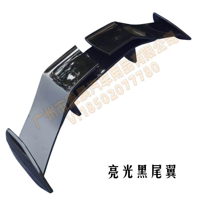 汽车通尾拉风翼大飞机翼碳用纤纹改后备箱装饰42001件GTGT装风格,淘宝优惠券,粉丝福利购,淘宝优惠卷