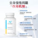 ສຸຂະພາບດີ XYMOGEN Systemic Enzyme Protease ພູມຄຸ້ມກັນ