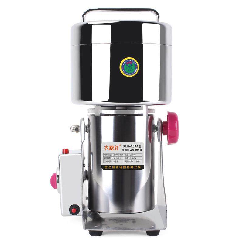 螺纹盖不锈钢粉碎机家用磨粉研磨药机药店用材破壁打粉,淘宝优惠券,粉丝福利购,淘宝优惠卷