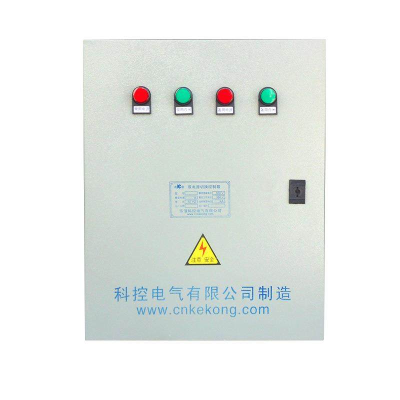 PC级双电源控制柜高低压防爆配电电动机控制与保护配电柜控制箱,淘宝优惠券,粉丝福利购,淘宝优惠卷