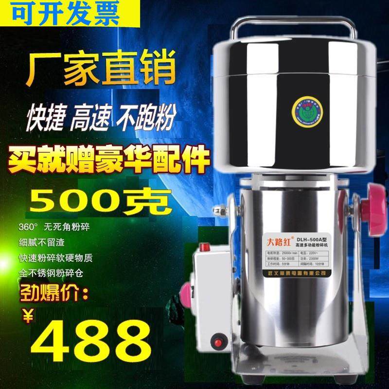 螺纹盖不锈钢粉碎机家用磨粉研磨药机药店用材破壁打粉,淘宝优惠券,粉丝福利购,淘宝优惠卷