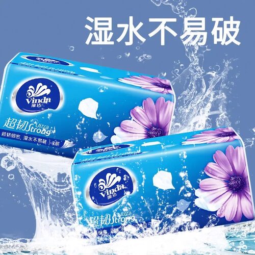维达纸巾抽纸超韧纸抽实惠装家用包邮大包100抽卫生纸餐巾纸 - 图1