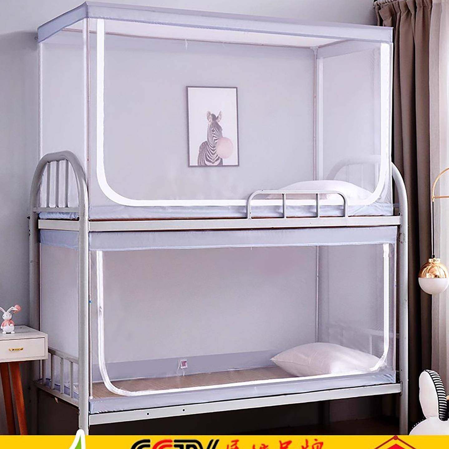 伸缩学生宿舍上铺下铺通上蚊下床用F96H8H7S帐寝室单人蒙古包学校,淘宝优惠券,粉丝福利购,淘宝优惠卷