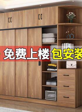 衣柜易家用卧推拉门简组装大BQF室容量出租纳屋柜子小户型收柜大