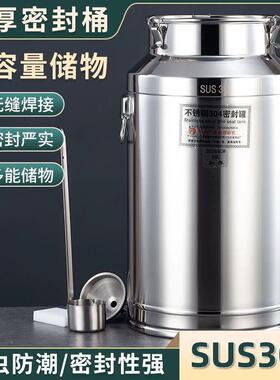 3头04不锈钢密封酒加厚奶桶桶58花生油桶发酵啤酒桶储存罐带龙桶
