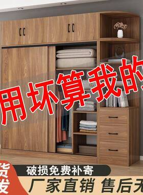dpp柜家用卧室现多代简约轻奢YNV小户型出租儿房移门组合层童收衣