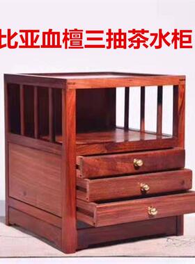 茶赞dw0045比亚血小茶叶紫檀檀缅甸花梨木三抽水柜家居道用品工艺