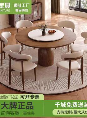 简轻奢岩板餐桌椅VHC组合代约全实木圆形饭白桌中古风蜡木现纹大