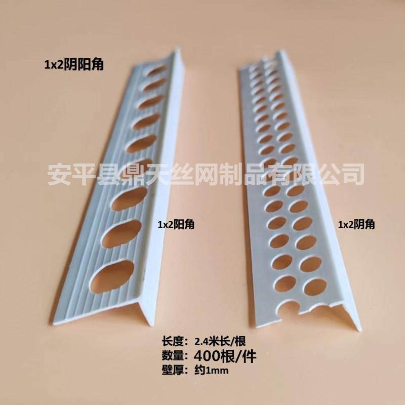 板公宽PVC阴阳角分线 0mm*MWG0mm膏阳角 一公分窄边阳角石护角条,淘宝优惠券,粉丝福利购,淘宝优惠卷