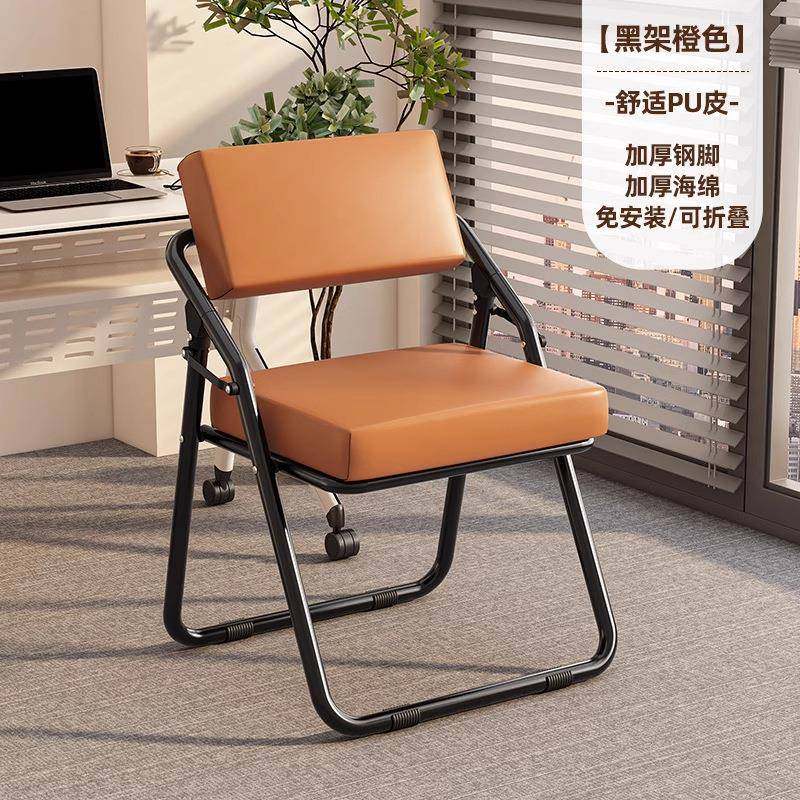 2025新折叠椅会议椅靠背椅家办用凳子电子脑椅公椅WXO便携宿舍款,淘宝优惠券,粉丝福利购,淘宝优惠卷