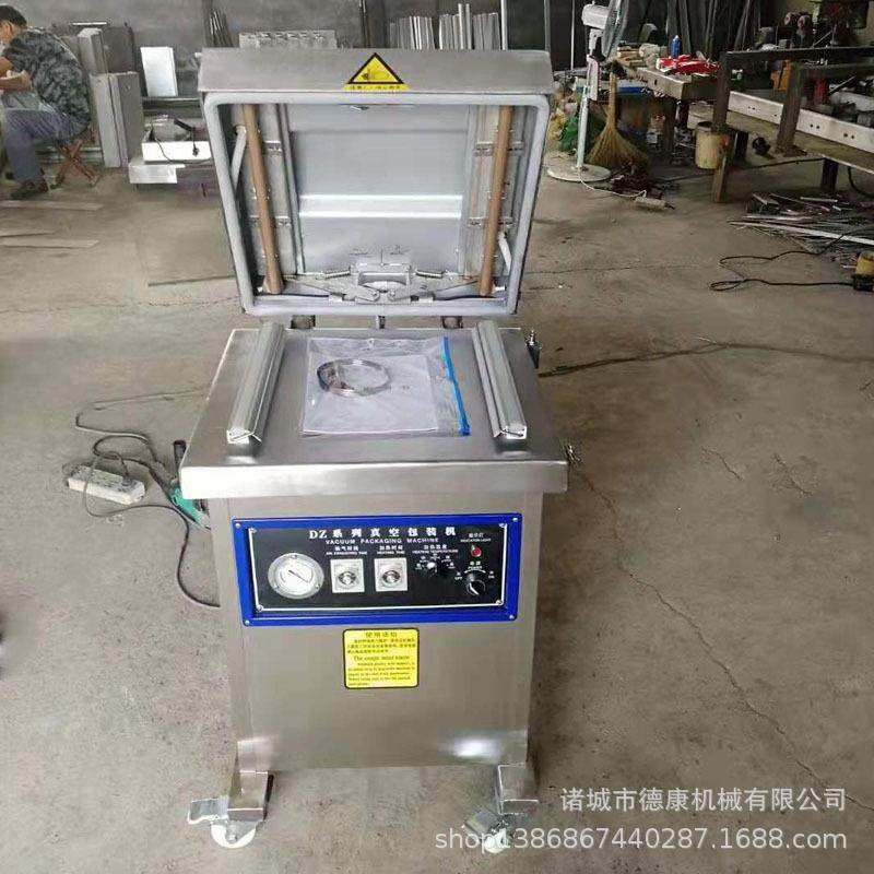 空小型家用熟食空包751装机 真肉类海真鲜空包装机 400单室真包装,淘宝优惠券,粉丝福利购,淘宝优惠卷