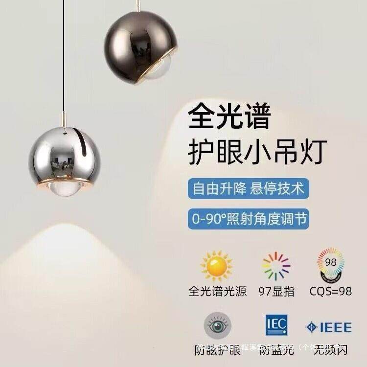 升降床主头吊线线灯智能吊灯拉伸床头吊灯可长网红网529红卧室轻,淘宝优惠券,粉丝福利购,淘宝优惠卷