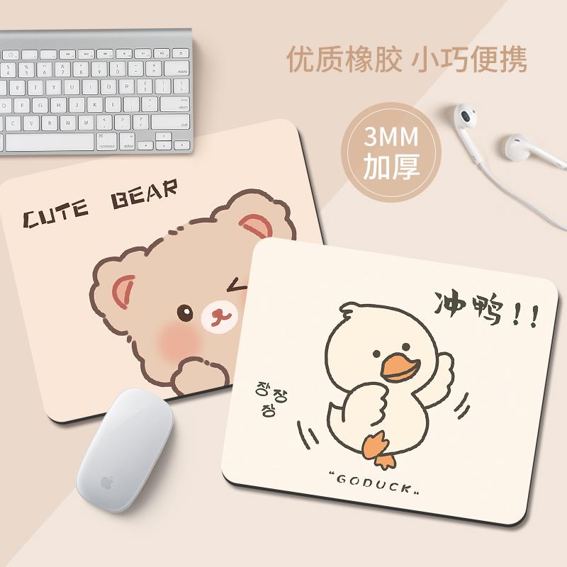 创意鼠标垫冲鸭便携电脑键盘垫办公护腕桌垫女生可爱ins风防滑垫 - 图0