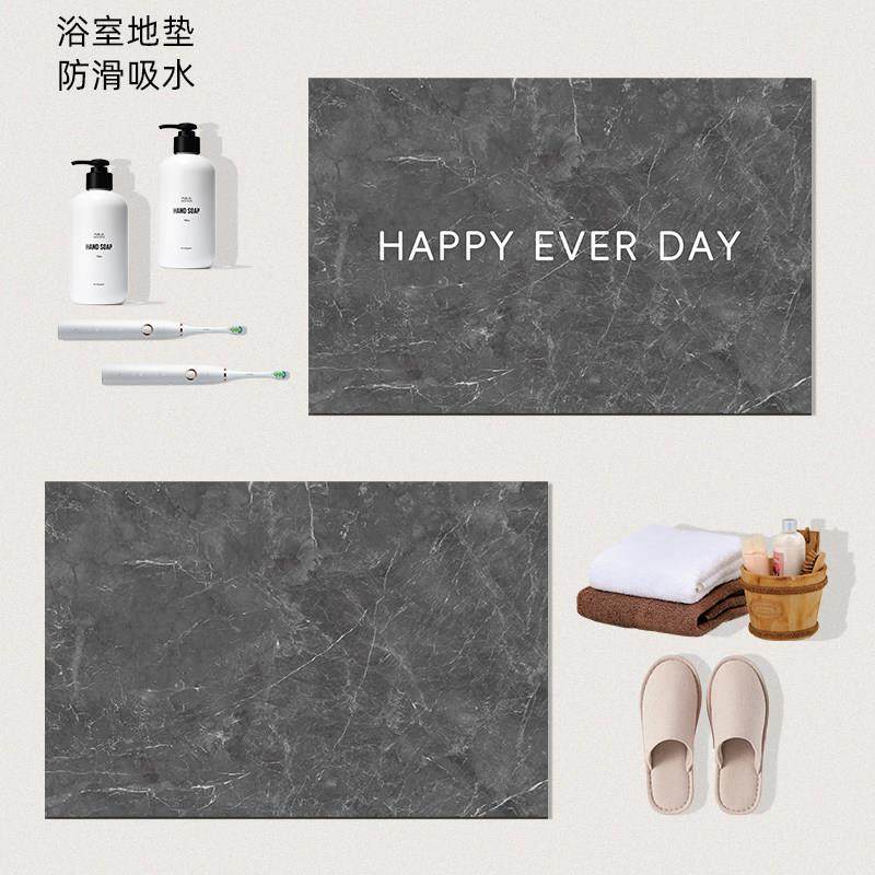 硅藻泥吸水地垫浴室卫生间门口进门家用防滑脚垫子洗手间厕所地毯,淘宝优惠券,粉丝福利购,淘宝优惠卷