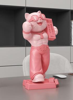 肌招财猫工位面摆视件前肉台电桌柜书桌搬砖系列乔FKD6498迁开业