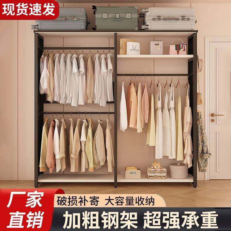 洞简易出租房衣帽架高值卧室落家地洞衣帽间见详情开放式用衣柜收,淘宝优惠券,粉丝福利购,淘宝优惠卷