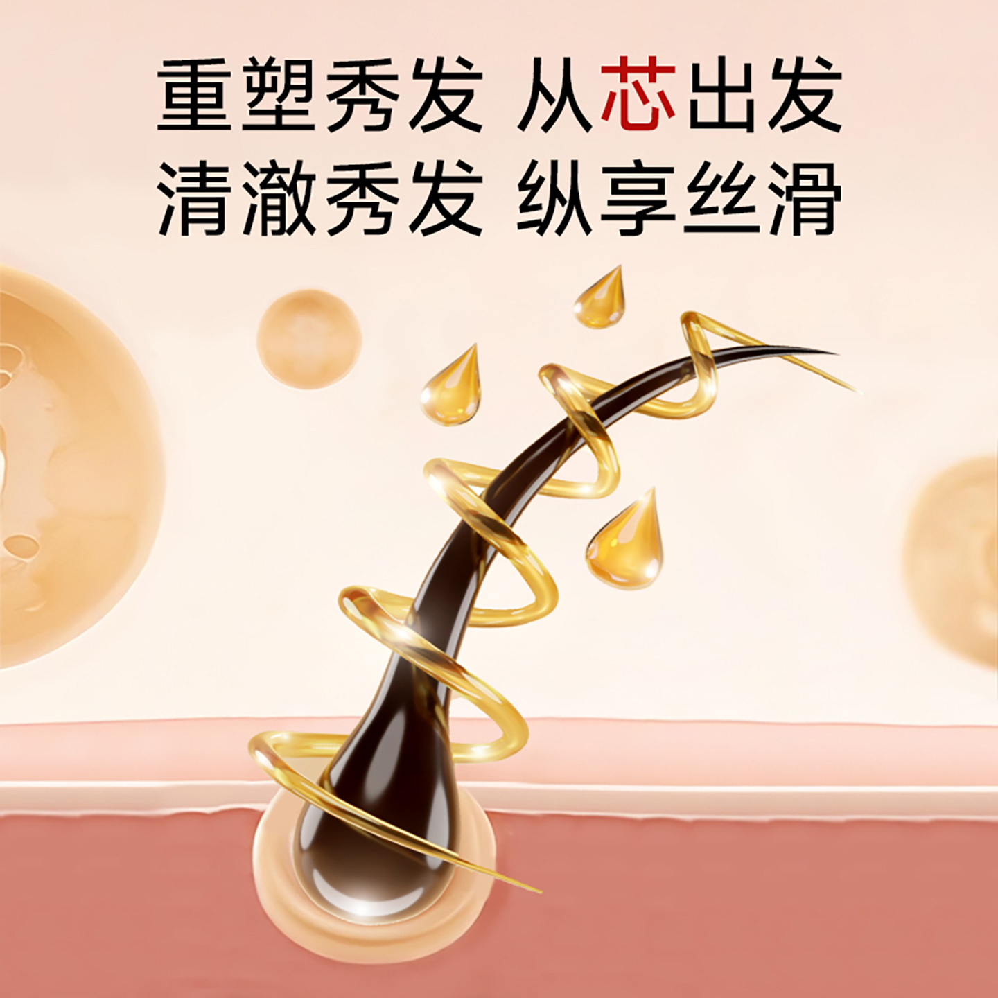 JemaRose新西兰8分钟鱼子酱洗发水控油蓬松去屑柔顺护发素洗头膏 JemaRose新西兰8分钟鱼子酱洗发水控油蓬松去屑柔顺护发素洗头膏