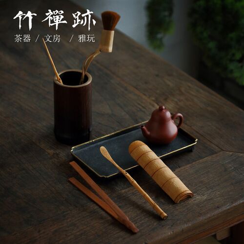 竹禅迹茶道六君子套装 茶具配件家用大全茶则茶刀茶针茶夹6君子 - 图3