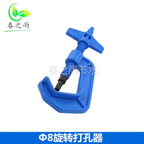 PE管旋转打孔器T型打孔器 pvc管热熔管电钻头开孔器 16软带打孔器 - 图0