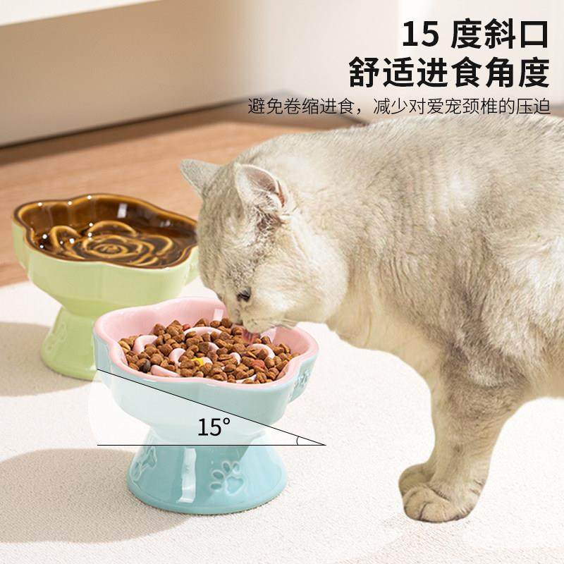 宠物陶瓷慢食碗防噎缓食高脚斜口猫碗猫咪食盆防打翻狗碗狗食盆,淘宝优惠券,粉丝福利购,淘宝优惠卷