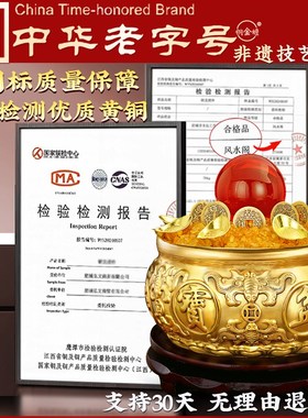 聚宝盆摆件招f财聚财纯铜家用黄铜元宝客厅八方来财生财开业礼品