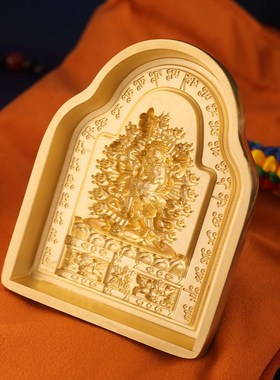 西藏黄铜桑杰h玛随身擦擦模像泥复制工具清图案家用客厅摆件金色