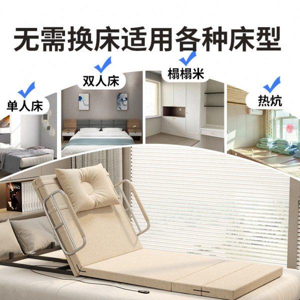 电动起身辅助器免安装家用老人孕妇起背器一键操控自动升降护理床,淘宝优惠券,粉丝福利购,淘宝优惠卷