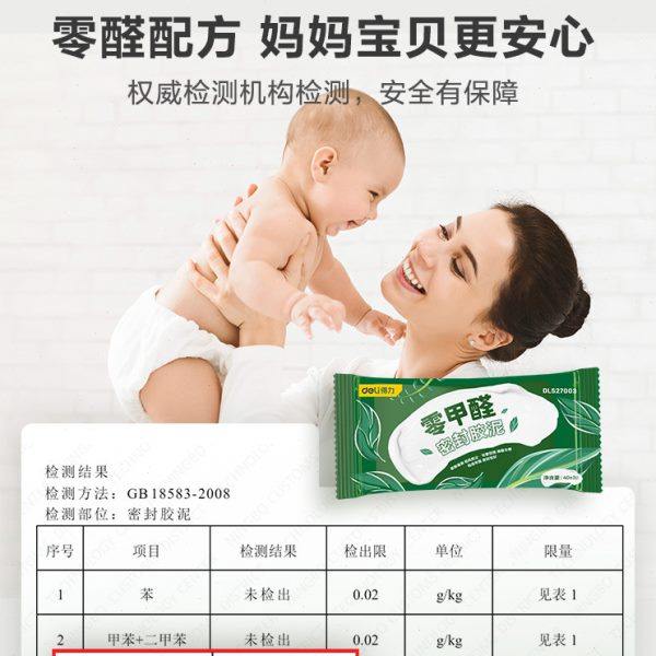 德国密封胶泥堵洞空调孔防水防霉下水管道墙洞口神器白色堵老鼠,淘宝优惠券,粉丝福利购,淘宝优惠卷