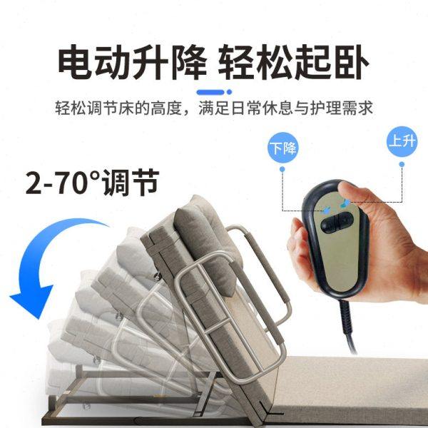 电动起身辅助器免安装家用老人孕妇起背器一键操控自动升降护理床,淘宝优惠券,粉丝福利购,淘宝优惠卷