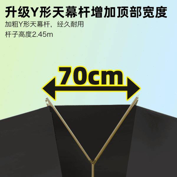 探险者无风绳免搭建懒人Y杆黑胶天幕帐篷户外露营桌椅六件套全套,淘宝优惠券,粉丝福利购,淘宝优惠卷