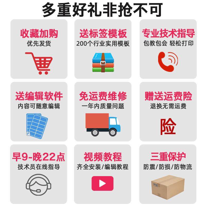 TSC244pro34唛2标签打印机水洗服印装吊牌码快递打条TSC244pr印热,淘宝优惠券,粉丝福利购,淘宝优惠卷