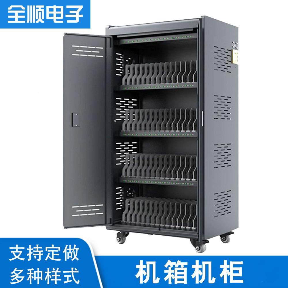 不锈钢机定箱BKL机柜通家讯机箱机柜配电柜箱机柜厂供应机制定做,淘宝优惠券,粉丝福利购,淘宝优惠卷