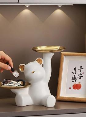 暴力熊钥匙收鞋纳摆件关轻奢入户柜进门家玄居高档乔装F985TJSH迁