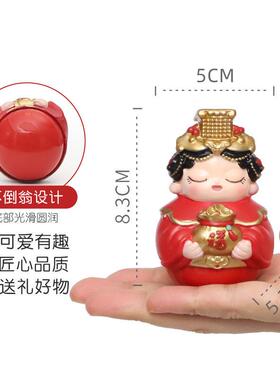 创意妈祖倒娘娘R4B6K0不翁摆件湄洲岛海天后文小摆神创件桌面装饰