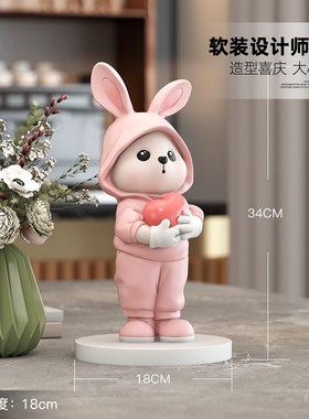 可爱兔子摆件客厅玄关酒柜家居饰品办公室桌面装饰V送闺蜜生日礼