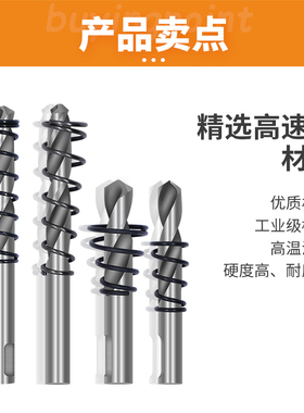 开孔器中心钻合金开孔器中心定位钻头双金属高速钢墙壁开孔器钻心