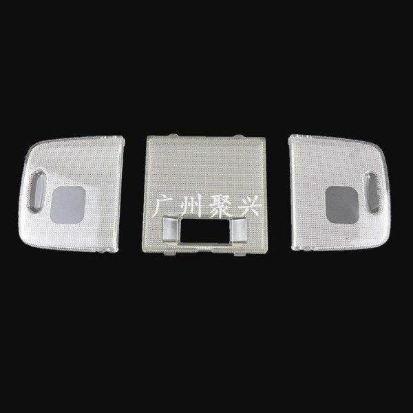 适用06-11款六代凯美瑞前后阅读灯灯片 室内灯灯盖 顶灯开关灯罩,淘宝优惠券,粉丝福利购,淘宝优惠卷