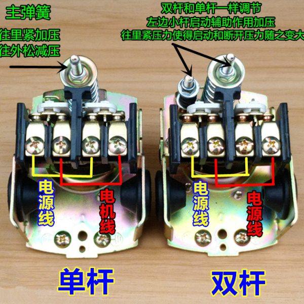 单相220v压力开关家用水泵机械可调压自动无塔供水器压力罐控制器,淘宝优惠券,粉丝福利购,淘宝优惠卷