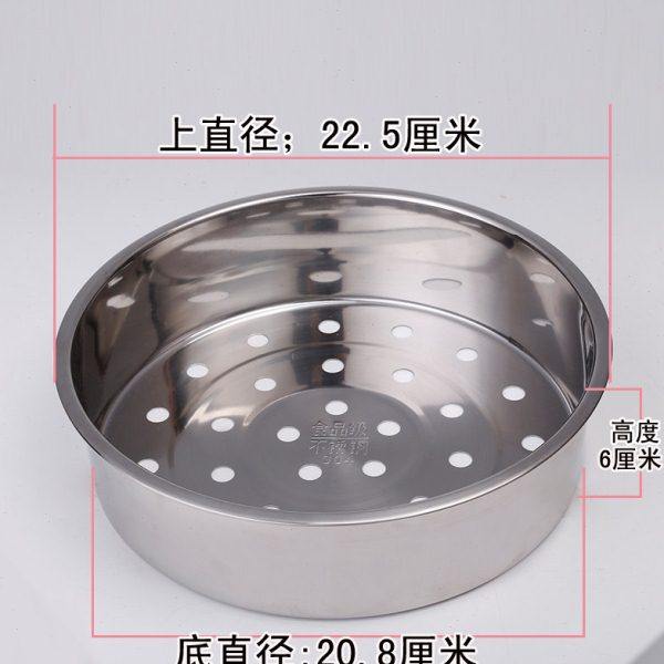 加厚正宗304不锈钢蒸笼 电饭煲配件蒸层架蒸格蒸屉蒸片4L/5升通用,淘宝优惠券,粉丝福利购,淘宝优惠卷