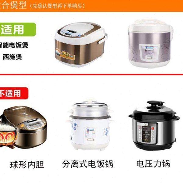 加厚正宗304不锈钢蒸笼 电饭煲配件蒸层架蒸格蒸屉蒸片4L/5升通用,淘宝优惠券,粉丝福利购,淘宝优惠卷