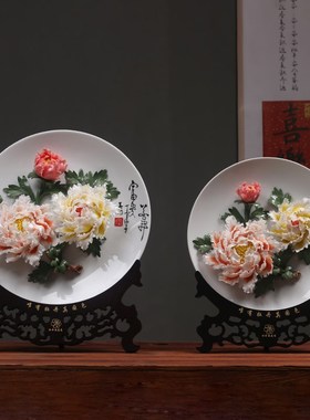 花开富贵挂盘摆件手工捏花客厅博古架H酒柜装饰乔迁礼品中式工艺