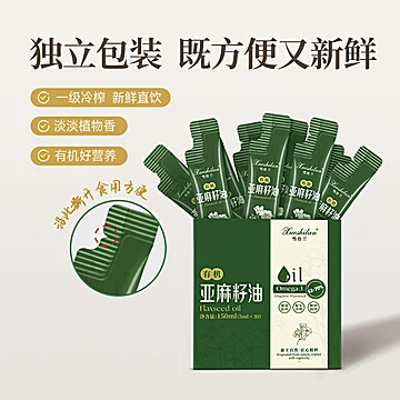 雪仕兰有机认证亚麻籽油物理Omega-3[11元优惠券]-寻折猪