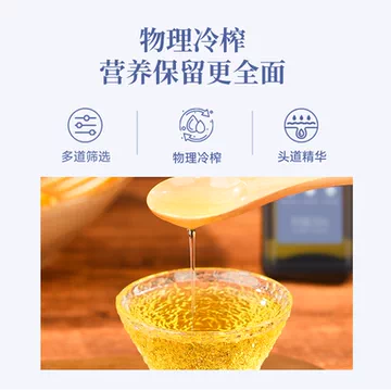 红花籽油250ml+亚麻籽油250ml[6元优惠券]-寻折猪